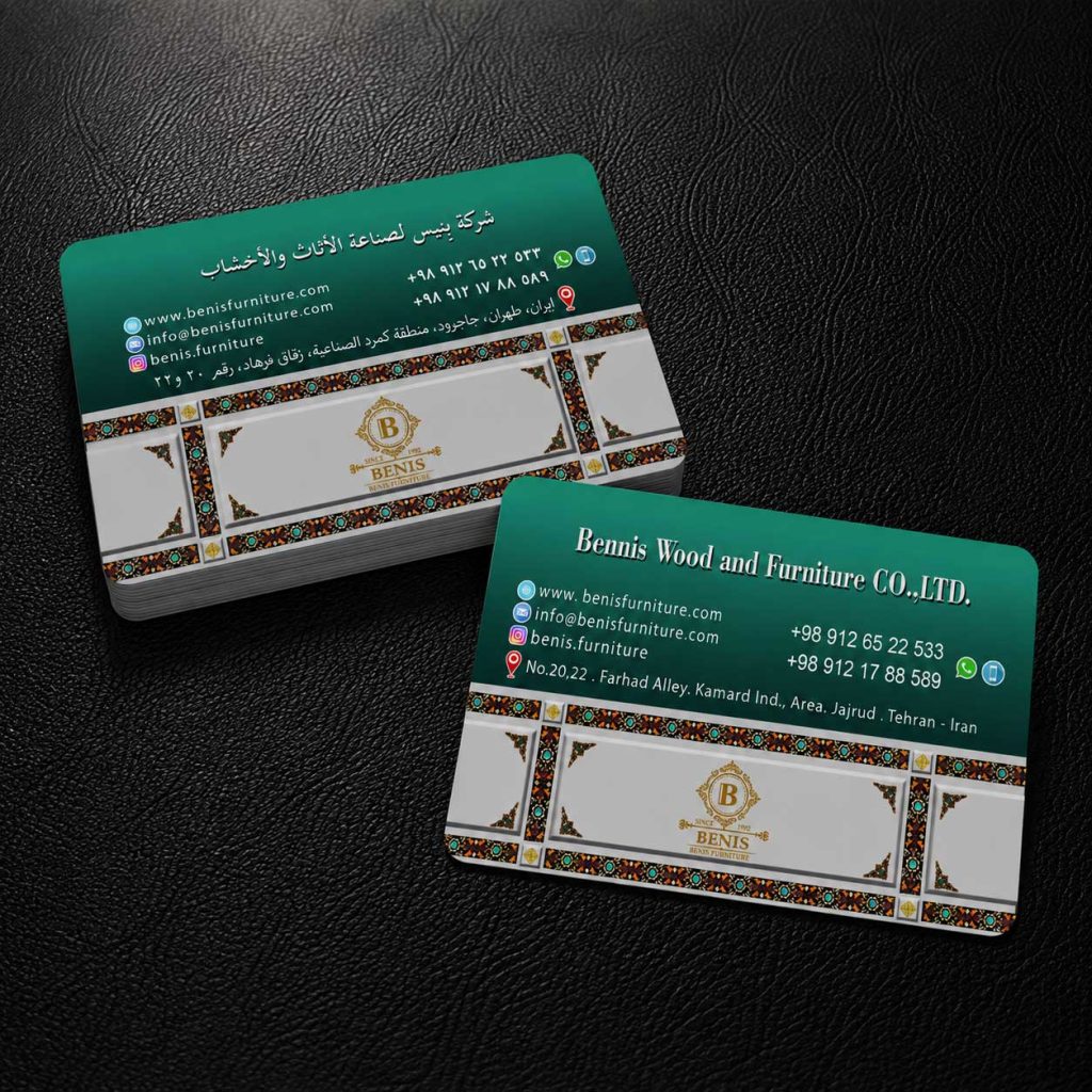 صنایع چوبی بنیس