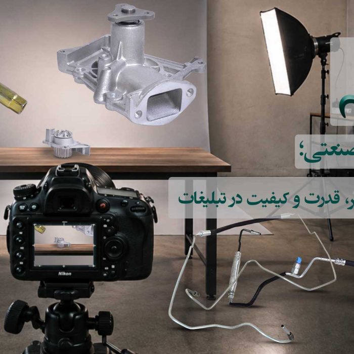 عکاسی صنعتی نمایش هنر