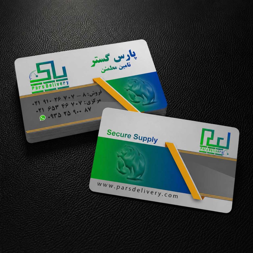 فروشگاه پارس گستر