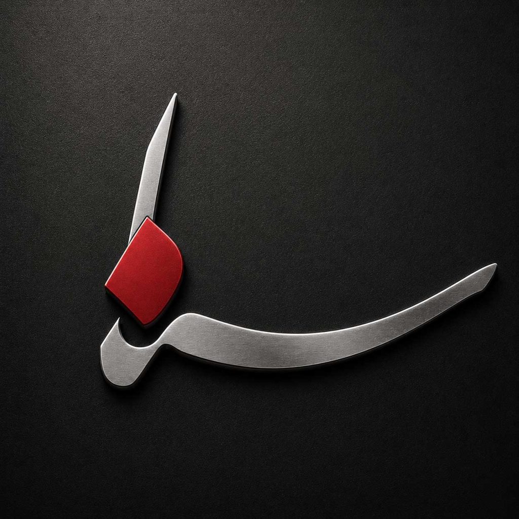 لوگو شرکت سنا