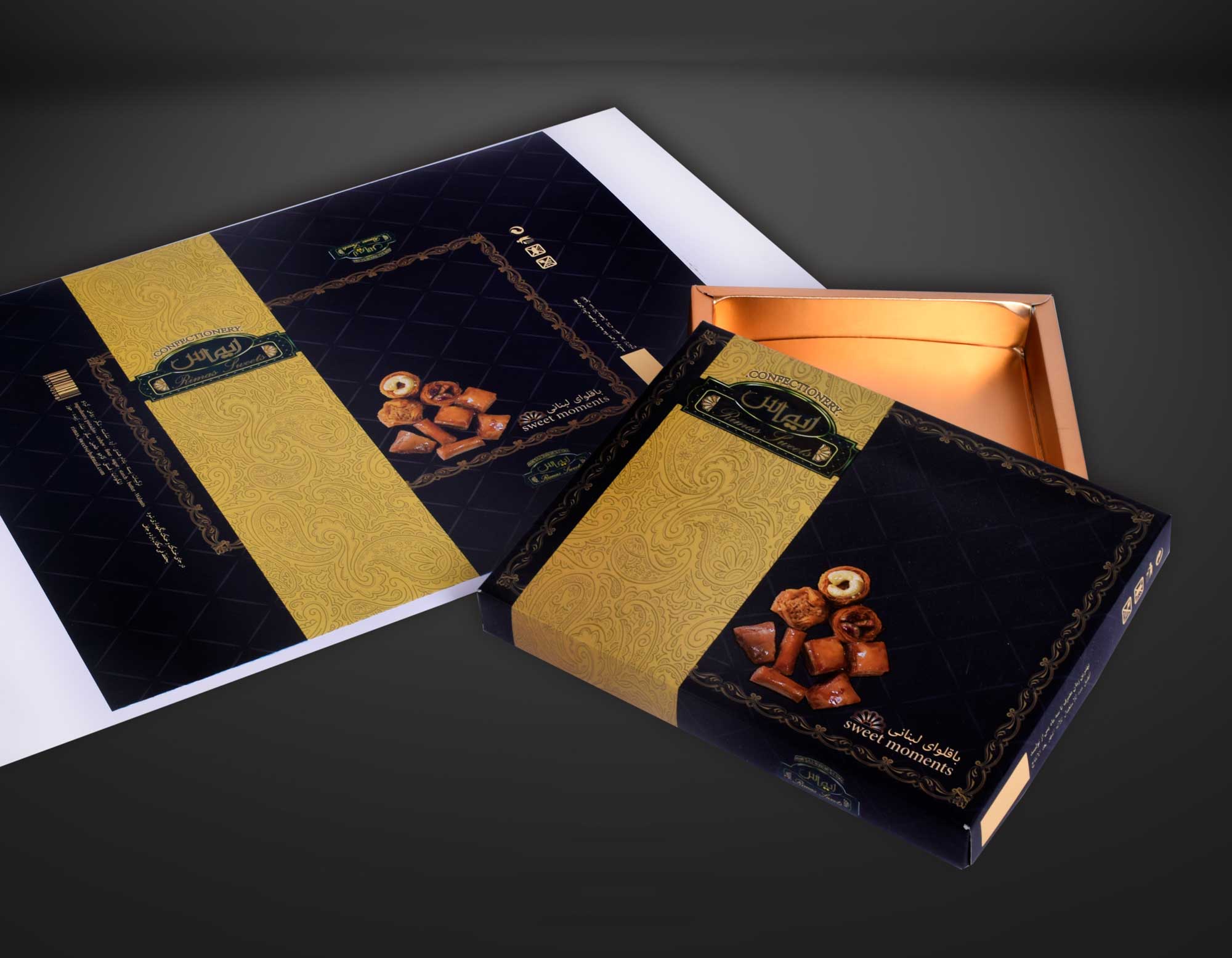 ریماس
