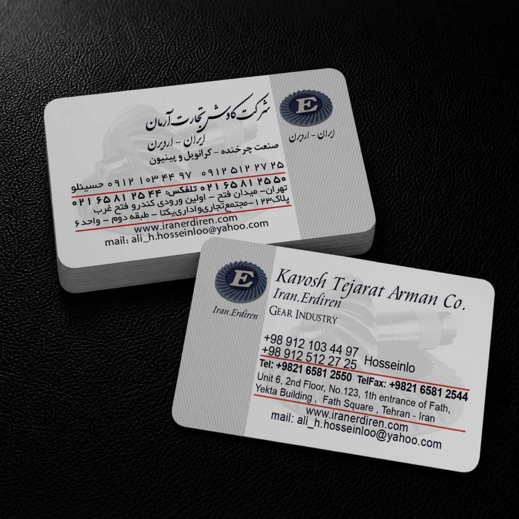 شرکت کاوش تجارت آرمان