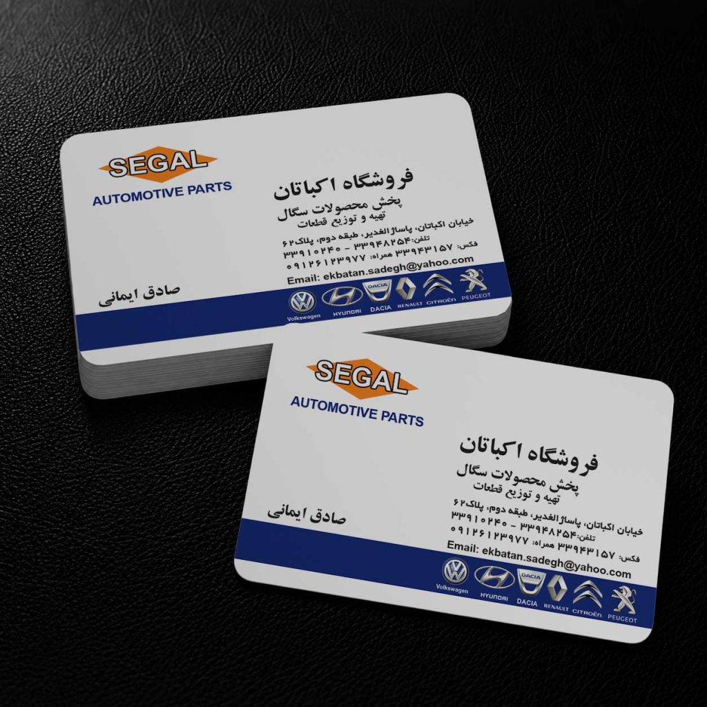 فروشگاه اکباتان