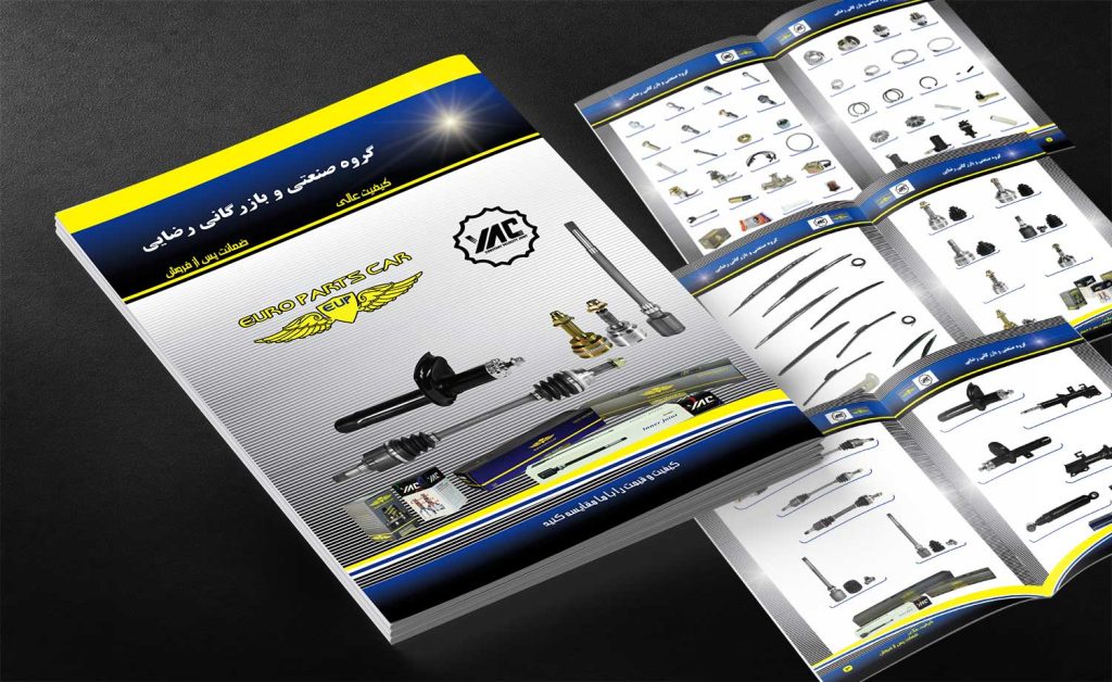 فروشگاه رضایی 1