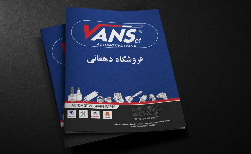 ونس