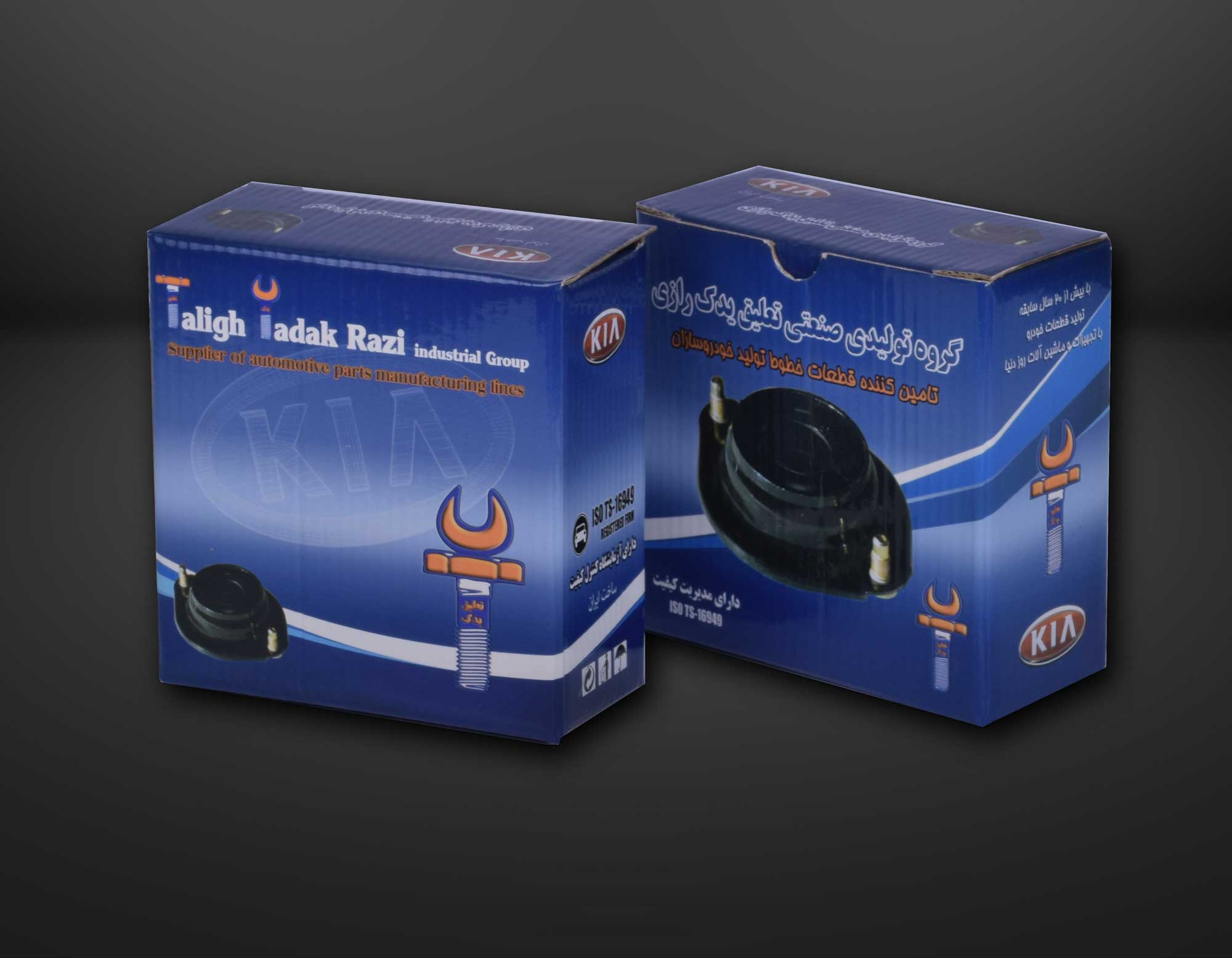 یدک رازی